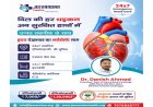 Top 10 Angioplasty Surgeons in Patna for Advanced Cardiac Care