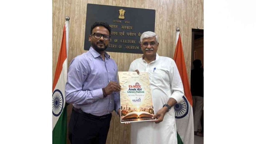Gajendra Singh Shekhawat Unveils ‘Ek Bharat, Anek Bol’ Vision