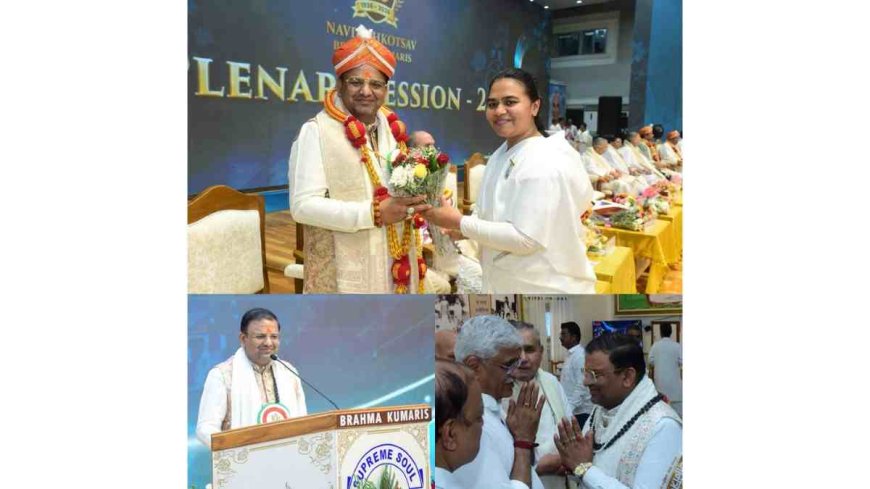 Acharya Luv Bhushan Graces Brahma Kumaris’ 90th Anniversary